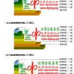 垦利FRP玻璃钢防腐地坪-缩略图3