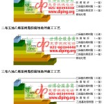 垦利乙烯基防腐蚀地坪,乙烯基酯地坪,乙烯基酯防腐蚀地坪,乙烯基重防腐蚀地坪,乙烯基重防腐地坪,乙烯基重防腐自流平地坪-缩略图2